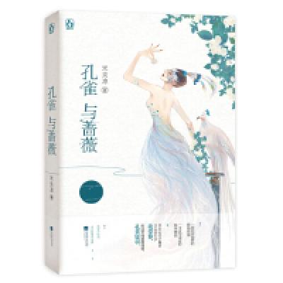 正版新书]经典文学+励志:我在渡口等你+瓦尔登湖+人间失格+这一