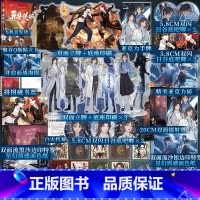 [豪华版]异兽迷城3 猩红潮汐 [正版]特签版捡漏豪华赠品版异兽迷城3 猩红潮汐小说实体书彭湃 新增番外青春文学酷威文化