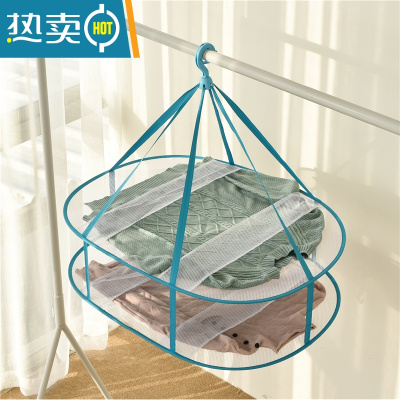 敬平晒针织衫的晾衣架平铺防变形挂毛衣袜子网兜家用可折叠嗮衣篮 蓝色长方形双层晒衣篮