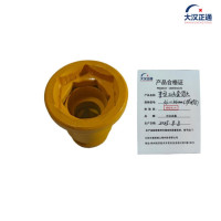 大汉正通 重型双头套筒头 36-46mm(19或25方) 个