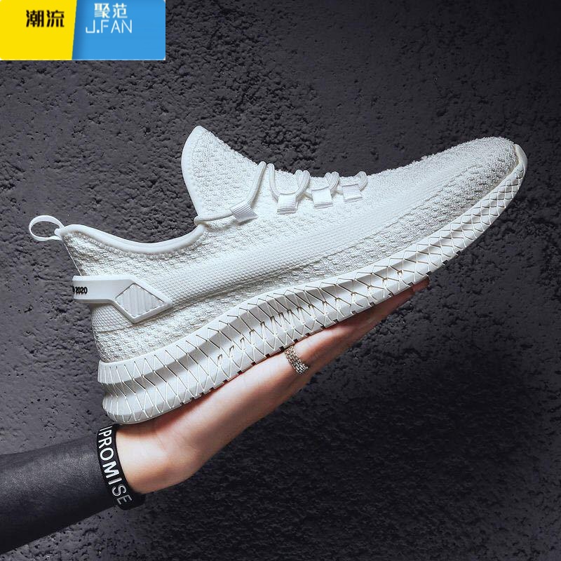 聚范夏季男鞋秋季软底休闲百搭韩版潮流透气网面跑步鞋男鞋