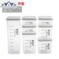 冰箱收纳盒水果保鲜盒塑料厨房透明长方形食品密封盒辅食大容量 三维工匠