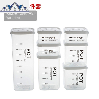 冰箱收纳盒水果保鲜盒塑料厨房透明长方形食品密封盒辅食大容量 三维工匠