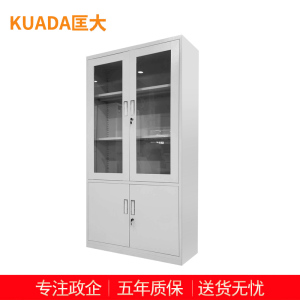 匡大 文件柜铁皮柜办公文件资料储存柜钢制大器械 文件柜 KDT364