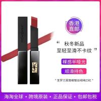 YSL圣罗兰2024新品小黑条口红哑光唇膏301/302/308持久提升气色礼物正品