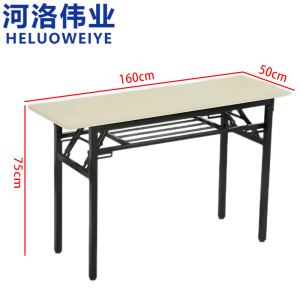 河洛伟业