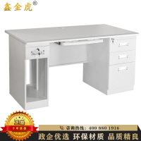 鑫金虎 办公家具钢制办公桌电脑桌铁皮职员桌写字台员工桌车间工作台1.4m