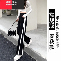 YIBUSHENG冰丝阔腿裤女季2024薄款显瘦垂感小个子高腰拖地宽松运动休闲裤