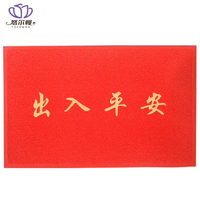 悠尔幔 地毯 120*180cm 张