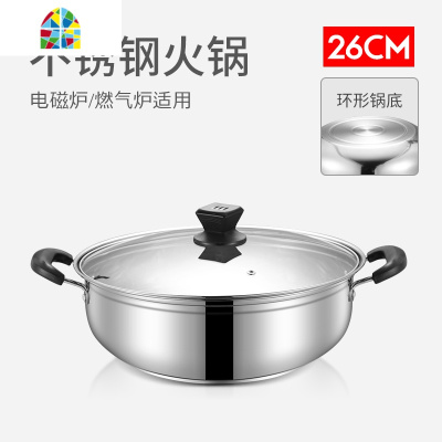 加厚不锈钢汤锅煲汤锅电磁炉专用火锅盆家用燃气煮锅蒸锅复底 FENGHOU 32cm蒸锅复底[食品级]上蒸下煮不粘底