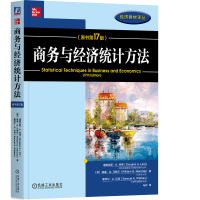 正版新书]商务与经济统计方法(原书第17版)(美)道格拉斯·A.林德,