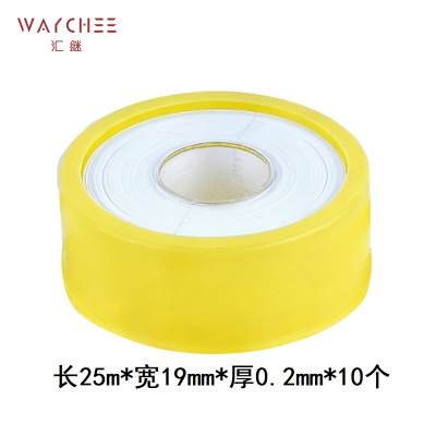 汇继 生料带 J款 件