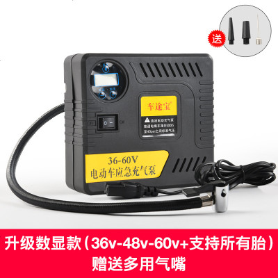 [补贴10%]电瓶车电动充气泵48v60v72三轮家用通用型便携式打气筒轮胎加气泵 升级数显款[36v-48v-60v+