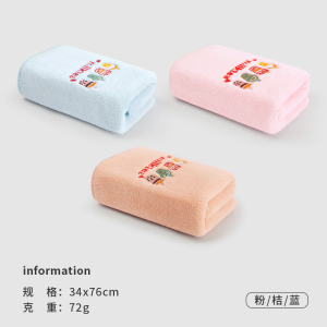 洁丽雅毛巾成人强吸水加厚情侣洗脸巾不掉毛家用洗脸洗澡擦手男女2条814-1