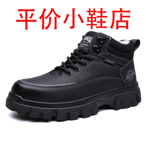 迪罗尼卡棉鞋男软皮高帮马丁靴男士加绒保暖工装靴户外防滑工作短靴