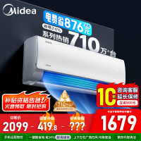 [官方正品]美的空调挂机酷省电大1匹p变频冷暖新一级智能壁挂式卧室大风口节能省电KFR-26GW/N8KS1-1国家补贴