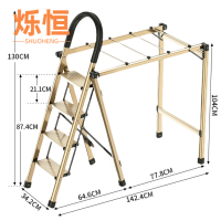 烁恒 步梯 把