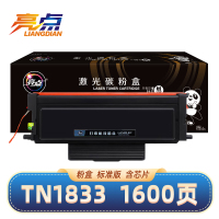 亮点硒鼓TN1833黑 支