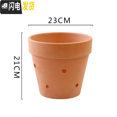 三维工匠红陶花盆吊挂泥瓦盆多孔粗陶加壁孔大口径兰花盆绿萝花盆吸水透气 23*21加8壁孔1个装 中等花盆容器