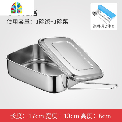 304不锈钢蒸饭盒长方形学生带盖分隔便当盒成人三格饭盒大容量 FENGHOU 304加大号三格送餐具