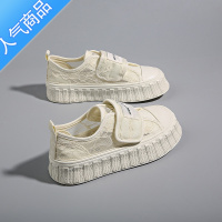 SUNTEK踩屎感孕妇鞋夏季外穿蕾丝网面休闲帆布小白鞋女2023新款百搭板鞋