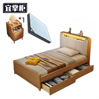 宜掌柜 实木储 物床