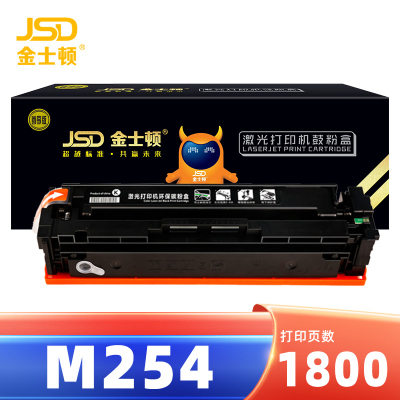 金士顿 硒鼓M254 支