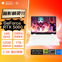 惠普(hp)暗影精灵11 16-AM0258TX 16英寸游戏电竞笔记本电脑 酷睿i9-14900HX 32G内存 1T固态 RTX5060 2.5K 240HZ 白