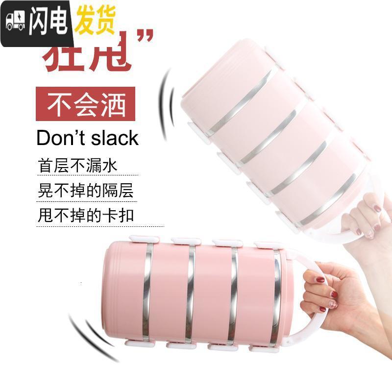 三维工匠304不锈钢饭盒多层保温手提圆形儿童学生分层三层便当盒餐盒 粉色+餐具+保温袋四层保温壶