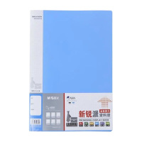 晨光资料册40页经久耐用蓝色(起订量10个)ADM95097