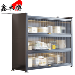 鑫木樽收纳柜800*420*800mm个