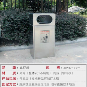 鑫环境 户外垃圾桶物业垃圾桶市政垃圾桶大号不锈钢环卫果皮箱小区公园室外分类双桶垃圾箱