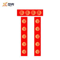 型壳CENCO 对联 W3 包