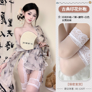 夜酥情趣内衣性感蝴蝶印花透视系带深V开襟和服睡袍睡衣6227
