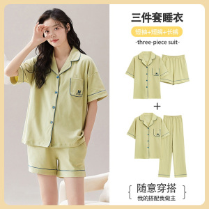 夏季女士睡衣新款开衫polo领短袖短裤三件套清新少女可外穿家居服