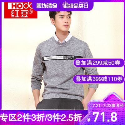 HODO红豆男装男士针织衫假两件冬季加绒时尚休闲针织衫假两件