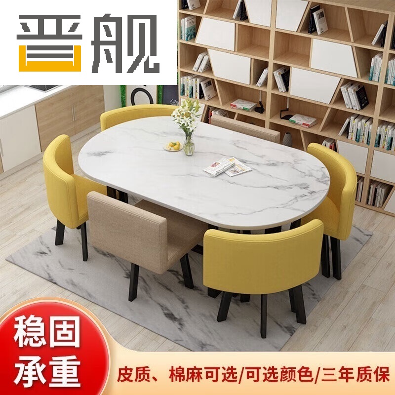 晋舰长方形办公会议洽谈接待休闲桌椅组合培训休息区洽谈桌卡其金