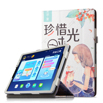 久宇步步高S5保护套家教机S5C皮套11英寸学习平板电脑壳卡通套