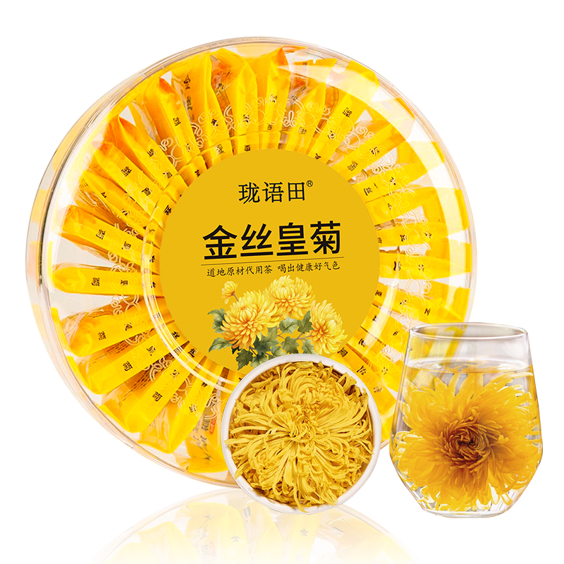 珑语田 金丝皇菊 单独小包装 盒
