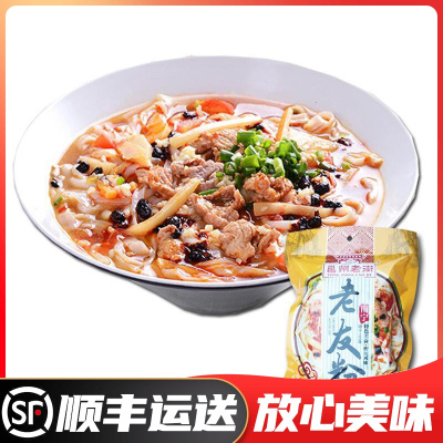 邕州老街南宁老友粉252g单袋广西特产老友粉美食扁粉干米粉农家老友酱料酸笋干切粉非螺蛳粉小吃默认尺寸默认尺寸