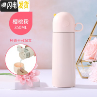 三维工匠网红ins保温水杯子瓶少女心萌学生文艺简约日系便携小巧清新可爱 (小鸟系列)樱桃粉-350保温杯