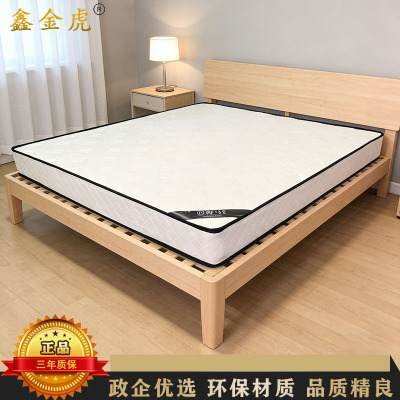 鑫金虎 床垫棉布面料+乳胶3E环保棕板+整网弹簧料 200*180*20cm