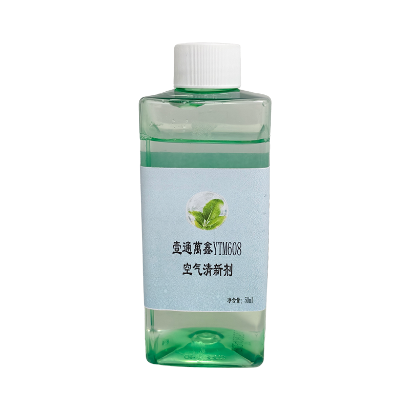 壹通萬鑫YTM608 50ml空气清新剂(计价单位:瓶) 透明色