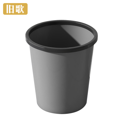 旧歌 垃圾筒 小/个