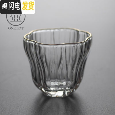 三维工匠日式玻璃茶杯描金耐热品茗杯主人水晶水杯单杯茶具家用透明小茶碗 花瓣条纹杯