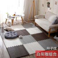 泡沫地垫家用隔音海绵铺地板垫子拼接爬爬卧室儿童爬行垫拼 白+咖+灰 30*30*2.4cm叶子纹[24片]升级加厚送边条