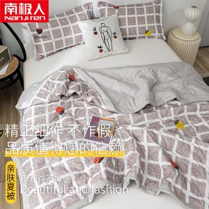 夏被空调被夏凉被薄款夏季春秋双人单人儿童被芯夏天薄被子