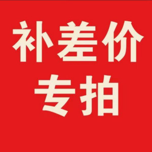 欣圣 SMC硬面化 防滑板 1000mm*250mm*30mm 块