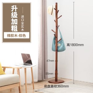 衣架落地卧室家用实木挂衣架客厅简易单杆式衣帽架房间挂衣服架子