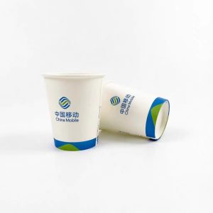 迅乘 XZB-50 一次性纸杯 250ml 可印LOGO 100只/包 1包